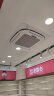 TCL5匹天花机 冷暖吸顶机办公室店铺商用中央空调 适用48-60㎡ 京仓 KFRD-120QRA(DC)W/N3SY-E3-FA 实拍图