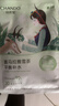 自然堂喜马拉雅植物面膜28片 补水保湿护肤品套装女生日礼物 实拍图