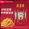 亨氏（Heinz）番茄酱 袋装番茄沙司 意大利面薯条酱 240g*3袋 实拍图