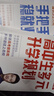 2025新版张雪峰高中生多元升学规划 强基计划报考指南 综合评价报考指南 手把手教你稳就业 手把手教你报专科 从就业看专业 决胜大学高中三年关键期高考志愿填报峰阅教研团队升学必读自营 手把手教你稳就业 实拍图