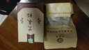 平直堂艾灸贴艾草暖贴全身热敷艾灸贴家用艾草叶自发热暖宝宝膝盖关节贴 【推荐装】艾灸贴一盒装（共5贴） 艾灸贴5贴/盒 实拍图