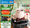 美的（Midea）电陶炉电磁炉 电池炉小型小功率宿舍烧水煮茶火锅炉煮小米粥低辐射围炉煮茶 国家补贴HW10W1-002S 实拍图
