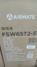 艾美特（AIRMATE）五叶家用电风扇大风量机械立式落地扇轻音节能柔风定时电扇宿舍降温风扇 FSW65T2-5 实拍图