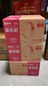 蒙牛新养道零乳糖脱脂牛奶 250ml*12盒 好吸收0脂肪 送礼盒装 实拍图
