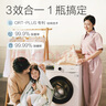 好爸爸（Kispa）除菌洗衣液2.38kg 除菌除味 柑橘果香 居家儿童用 婴幼儿专用 实拍图