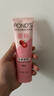 旁氏（POND'S）樱粹粉润焕亮洁面乳120g烟酰胺温和洗面奶男女去角质 实拍图
