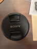 索尼（SONY）E/FE卡口 全画幅/APS-C半画幅二手相机镜头 中远摄变焦人像大光圈蔡司微单镜头 索尼E 18-200mm F3.5-6.3 标配 99成新 实拍图