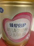 飞鹤臻爱倍护 婴儿配方奶粉2段(6-12个月) 900g*6 乳铁蛋白 育儿补贴 实拍图