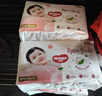 好奇（Huggies）铂金装小桃裤成长裤XXXL26片*4包(17kg以上)【透爽散热】 实拍图