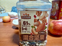 三只松鼠罐装每日坚果500g 干果核桃腰果葡萄干休闲零食 团购送礼 实拍图