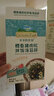爷爷的农场酱油调味品儿童拌饭料 猪肝粉海苔碎辅食添加宝宝营养餐 鳕鱼猪肉松拌饭海苔碎40g 实拍图
