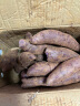 时鲜汇紫薯【粉糯香甜】地瓜蔬菜批发紫罗兰 紫薯5斤装带箱 实拍图