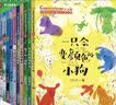 中国当代获奖儿童文学作家书系 第三辑礼盒全10册 彩图注音版小学生一二三四五六年级必读课外书 实拍图