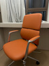 TOMU【门店同款】高端真皮人体工学家用书房办公椅办公会议室中班椅子 落日橙-中背（巴西进口-接触面真皮） 实拍图