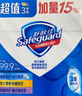 舒肤佳香皂12块皂(纯白4+柠檬4+芦荟4)肥皂 99.9%除菌 新旧包装随机 实拍图