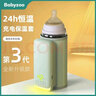 babyzoo充电款奶瓶保温套便携式可调温婴儿暖奶器USB无线宝宝调外带奶器 3代豪华款-温度可调+夜灯 实拍图