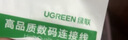绿联Mini DP转DP1.4转接线电竞级144Hz雷电口高清视频转换器头适用苹果微软笔记本接显示器 1.5米【8K60Hz 4K240Hz】 实拍图