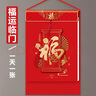 明颜日历2026年挂历新款马年家用挂墙日历万年历新年手撕日撕历老黄历高档福字挂历定制logo文字 马到福到（双日撕历） 实拍图