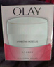 玉兰油（OLAY）水润滋养面霜50g焕白亮白女士护肤品保湿面霜生日礼物送女友 实拍图