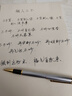 英雄（HERO）美工笔钢笔暗尖弯头弯尖硬笔书法笔成人练字专用男女手绘书法美工钢笔 免费刻字 皓月银【直尖0.5mm铱金笔】 实拍图