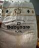 babycare皇室狮子王国弱酸纸尿裤小号S58片(4-8kg)婴儿尿不湿亲肤透气 实拍图