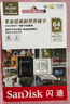 闪迪（SanDisk）64GB TF（MicroSD）4K内存卡 行车记录仪 监控摄像头专用 5,000小时录制 重复读写高耐用存储卡 实拍图