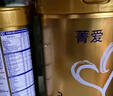 贝因美【焕新】菁爱幼儿配方奶粉12-36月3段350g骨骼发育消化吸收益生菌 实拍图