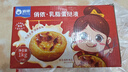 俏侬 乳脂蛋挞液1kg 动物淡奶油+牛奶≥70% 儿童蛋挞皮烘焙半成品 实拍图