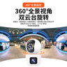 鸣胜360度全景监控摄像头4G办公家用远程手机无死角高清带夜视无线wifi监控器室外室内看护云台旋转 4G款【手机远程+双画面+停电可用+华为海思芯片】 30天免费循环录像 实拍图