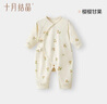 十月结晶婴儿衣服连体衣秋冬款纯棉新生儿男女宝宝哈衣爬服四季款 棕熊足迹 【A类品质 柔软亲肤】 59cm 【建议1-3个月宝宝】 实拍图