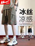 回力短裤夏季男宽松男士短裤外穿工装短裤冰丝五分裤美式裤子高端短裤 实拍图