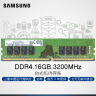 三星 SAMSUNG 台式机内存条 16G DDR4 3200频率 晒单实拍图