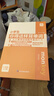 小学生你得这样背单词 人教版外研版译林版 2024小学你得这样记单词英语单词记背神器三年级起点pep自然拼读拆解单词速记你的这样背单词小学英语单词记忆书汇总内容匠人 小学生你得这样背单词【人教版pep 实拍图