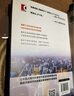 市县投资：下沉区域经济发展与投资逻辑（读懂中国市县，才能读懂中国！一书洞悉中国市县治理与投资模式，探索市县投资新机遇！） 实拍图