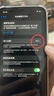 苹果11 Apple iPhone11 二手苹果手机 游戏手机 4G双卡双待 国行全网通 紫色 9新 128GB【国行全网通】 实拍图