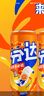 可口可乐芬达Fanta 高考季 橙味摩登罐碳酸饮料 330ml*6罐新老包装随机发 实拍图
