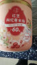 燕花姬（YANHUAJI） 红豆枸杞薏米粉红枣杂粮粉500g营养早餐方便速食冲饮 晒单实拍图