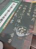华夏万卷毛笔字帖 传世碑帖高清原色放大对照本.怀仁集王羲之书圣教序 技法视频讲解版 原碑帖全文附简体旁注 书法培训教程 实拍图