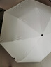 SAIVEINA赛维纳太阳伞防晒防紫外线遮阳伞女三折黑胶晴雨两用伞折叠五折伞 三折款-米白（雾面手柄） 实拍图