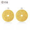 御邪黄金转运珠足金999路路通光面金珠手串串珠手链中秋节礼物 3毫米特供金珠两颗 实拍图