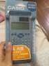 Casio 卡西欧FX-991CN X中文版科学函数计算器大学考研竞赛初高中考试计算机 蓝色+【资料赠品】 实拍图