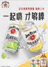 金宾（Jim Beam）嗨棒波本威士忌苹果味配制酒预调酒350ml*24整箱装 实拍图