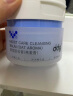 ddg 燕麦卸妆膏2.0眼唇温和清洁易乳化不糊眼敏感肌易冲洗110ml 晒单实拍图