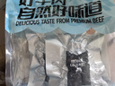 科尔沁牛肉筋 600g混合味 休闲零食风干牛肉干即食小吃特产源头直发包邮 实拍图