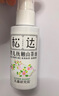 松达婴儿面霜儿童山茶油护肤宝宝保湿新生儿按摩润肤护臀油68g+50ml 实拍图