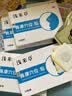 浅米草【若宁浅米草】官方旗舰正品保障初明浅米草鼻康穴位贴鼻A 1盒 实拍图