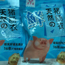 厨客乐 优选8路猪肠衣盐渍商用肠衣灌香肠腊肠可灌红肠风干肠烤肠 可灌10斤肉*2包-120g-线+手套 实拍图