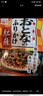 永谷园日本进口鲣鱼海苔香松 芝麻海苔泡饭料日式拌饭料 寿司食材5小包 鲑鱼海苔风味（内5小包） 实拍图