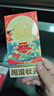 【礼券】阳澄状元大闸蟹礼券8888型公4.5两母3.5两4对中秋螃蟹卡券团购礼盒礼品卡湖蟹 实拍图