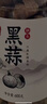 丙田 独头黑蒜600g 紫皮黑大蒜头 山东金乡120天新鲜发酵大果煲汤即食 实拍图